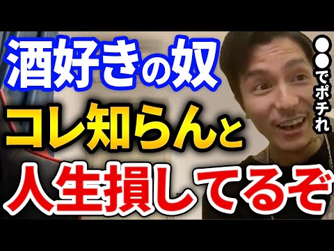 コレ知らないやつ人生損してるわ、ふぉい激推しの●●をリスナーに勧めまくるw【DJふぉい切り抜き Repezen Foxx レペゼン地球】