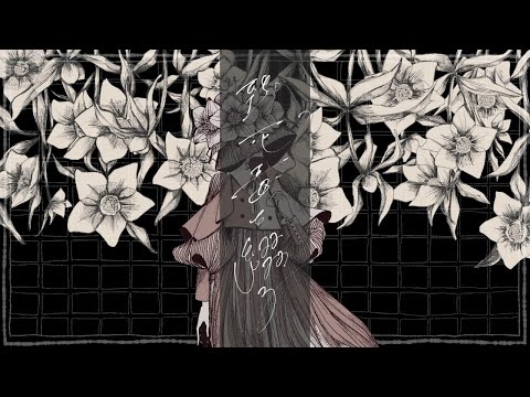 致死毒を綴る / SEVENTHLINKS -Cover- ウォルピスカーター