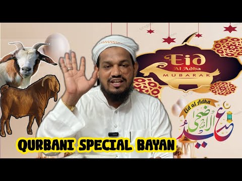 qurbani ka bayan by MUFTI ARIF SHAHID QASMI #youtube #video #paigam