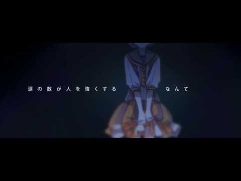 【歌ってみた】ヨンジュウナナ【椿】