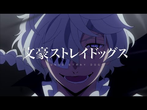 BSD season 4 trailer [ AMV]