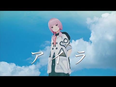 【歌ってみた】アイラ covered by 花譜