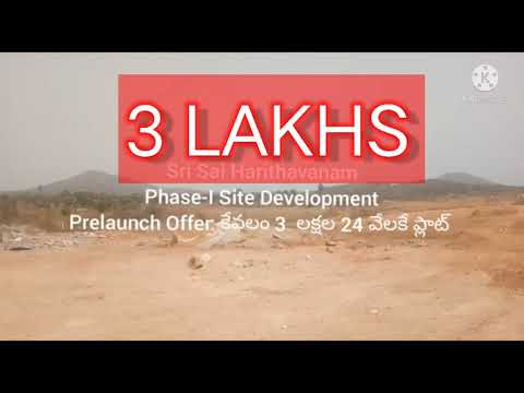 LB NAGAR TO HAYATNAGAR PLOTS FOR SALE JUST 3 LAKHS