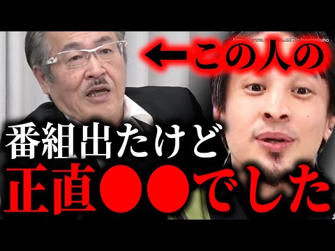 ※令和の虎に出たけど●●でした※生前葬前に旅立った岩井社長…彼の人生は幸せだったでしょう【ひろゆき】【切り抜き/論破//生活保護　岩井良明　家事　おばあちゃん　炎上　チャンキョメ　キング　赤髪】