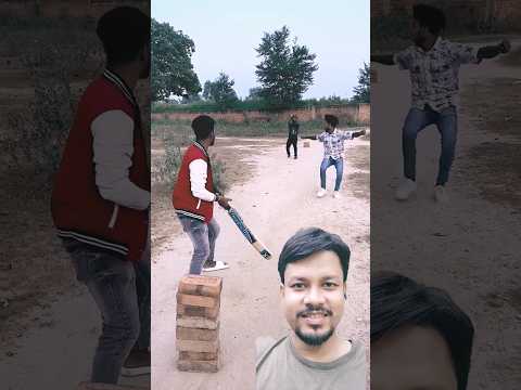 Dost ne out kar diya 😂 😆 #surajroxfunnyvibeo #cricket #comedy #surajroxfunny #funny #subscribe #fun