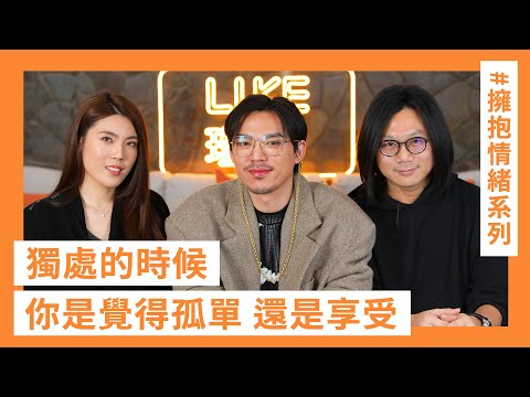 被人群簇擁的 Hush x 五月天瑪莎 比你想像的更孤獨？