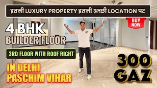 दिल्ली का सबसे सुंदर 4 बीएचके लग्जरी फ्लैट in Paschim Vihar | 4 BHK LUXURY FLAT IN DELHI | Trending