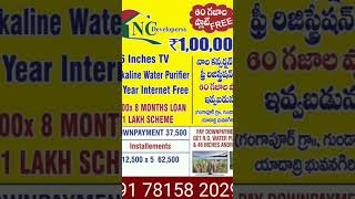 60 Square Yards Open Plot in Hyderabad for Just ₹1,00,000/- | Free 46" Colour TV | #7815820290