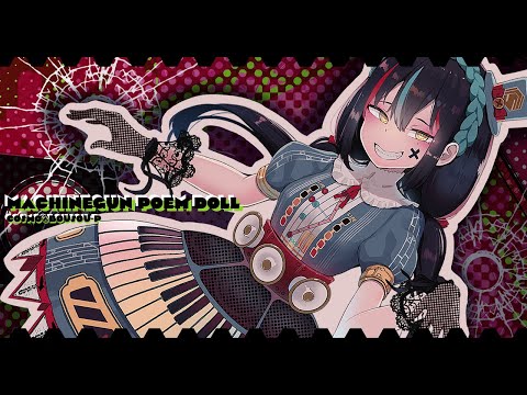 マシンガンポエムドール(from プロジェクトセカイ) - cosMo＠暴走P feat. 初音ミク