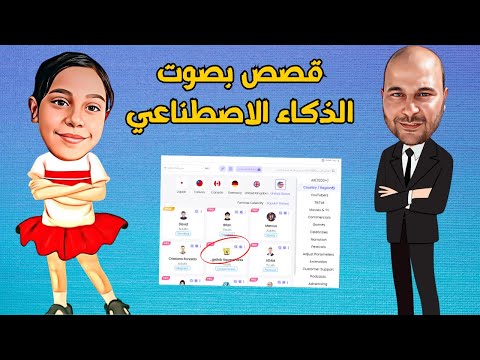 مواقع ويب لن تصدقها !! (موقع ويب ينشئ أي صوت بشكل مذهل وواقعي ! )