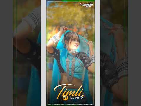 Old Dj Remix Timli Status 2024 Gujarati New Timli Status 4k Hd #timlistatus#newtimli#ternding#viral