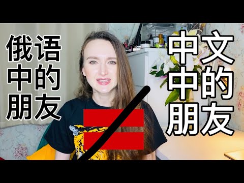 在中国呆了13年还是没有中国朋友