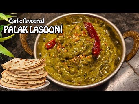 Palak lasooni gravy | Garlic flavour Spinach gravy | Sidedish for chapathi & poori | Suduthanni