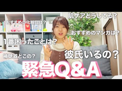 【質問コーナー】皆さんからの質問に難聴うさぎが真剣に答えてみた！Part1...