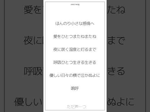 【アカペラ】15歳高校生が｢ただ声一つ/ロクデナシ｣歌ってみた【Xew】