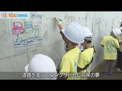 子どもがブルドーザーを操縦！建設現場体験会