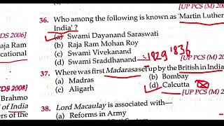 34) Lucent objective gk book | lucent objective History | Lucent gk MCQ book  | Lucent | Studentpcs