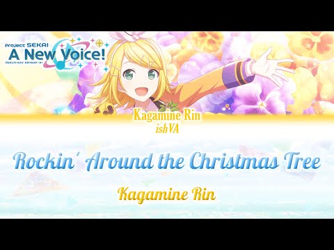 Rockin' Around the Christmas Tree: Rin Cover!【Project Sekai: A New Voice!】