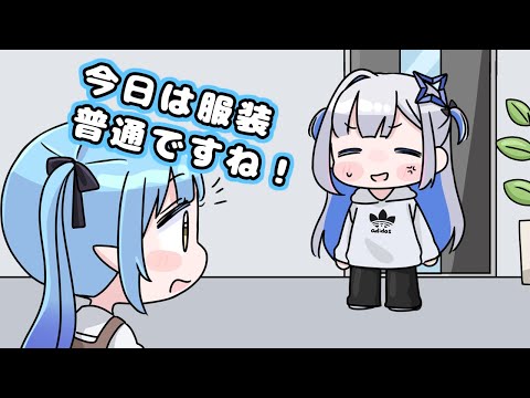 【手描き】パジャマで収録に行ったらラミィに私服と思われたかなたん【天音かなた/雪花ラミィ/ホロライブ切り抜き】【切り抜き漫画】