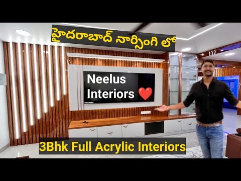 ❤️ హైదరాబాద్ naarsingi లో అదిరిపోయే #3bhk #interiordesign #hometour @neelushomeinteriorstelugu726