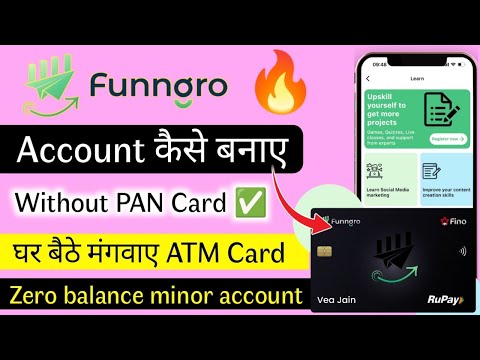 Funngro account kaise banaye | Funngro minor Debit Card | funngro se Paise kaise kamaye | bankingtip