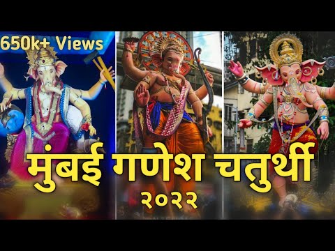 Top 10 Famous Ganpati in mumbai 2022 || India's biggest festival ganesh  2022 || ganesh galli