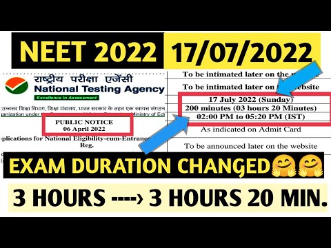 NEET 2022 Exam Date | Neet 2022 Exam duration Changed to 3 hours 20 minutes | #neet2022