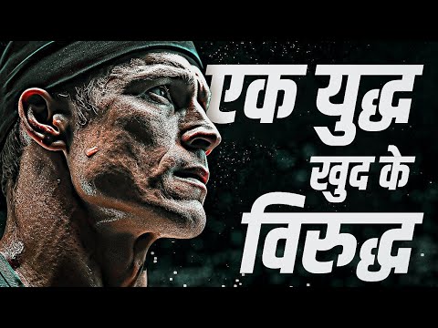 Most Powerful Motivational Video In Hindi | By Deepak Daiya