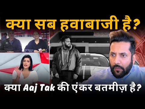 Fake Luxury Life of Elvish Yadav and Shocking Media Trial of His Parents! Whats The Truth? | Peepoye