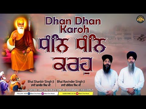 Dhan Dhan Karoh | Best of Bhai Ravinder Singh Ji & Bhai Shanbir Singh Ji | JUKEBOX - #bestonemusic