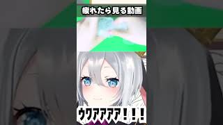 おとわっかに脳を破壊されたVTuberさん　#shorts #配信切り抜き