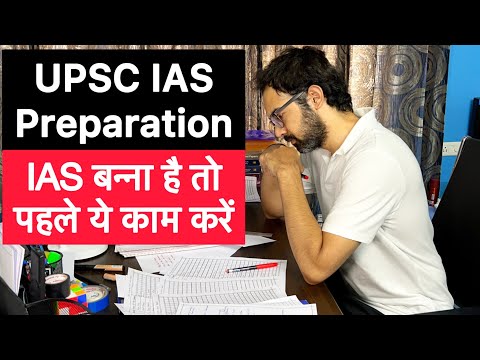 Start IAS preparation with these 10 steps | UPSC CSE