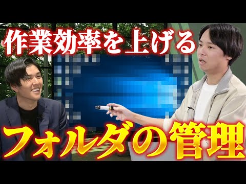 仕事ができる人のデスクトップを公開｜vol.2104