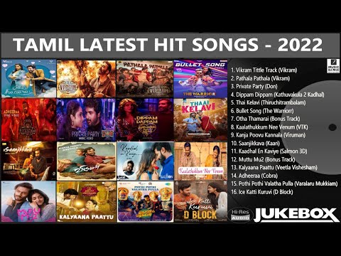 Tamil Latest Hit Songs 2022 | Latest Tamil Songs | New Tamil Songs | Tamil New Songs 2022