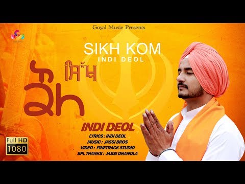 Indi Deol | Sikh Kom | Goyal Music | New Punjabi Song 2019