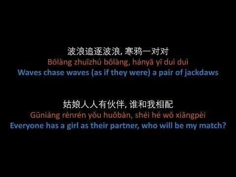 毛不易, 徐佳莹 - 一江水 // Mao Buyi, Lala Hsu - Yi Jiang Shui (天坑鹰猎 OST), lyrics, pinyin, English translation