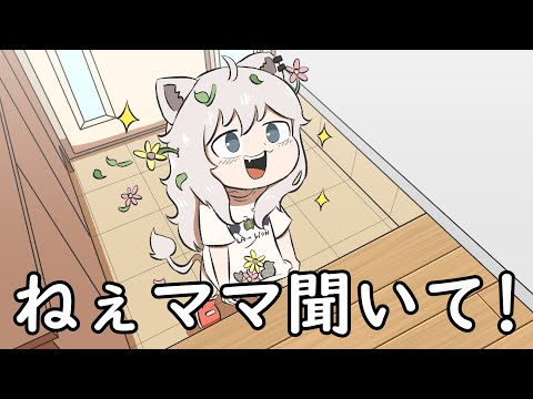 【Hololive】 Subaru's Botan Loli Theory 【Shishiro Botan/clip/Ebihurai/Animation】