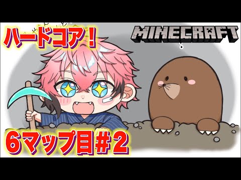 ＃６マップ目続き【マイクラ】即終了ハードコア！ネザー準備！ Minecraft【にじさんじ / 赤城ウェン】