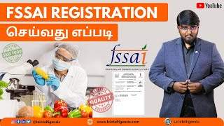 What is FSSAI Registration? #tamil #foodsafety #fssai