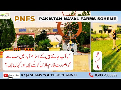 Islamabad Most Beautiful Farm Houses Scheme || PNFS || Pakistan Naval Farms ||