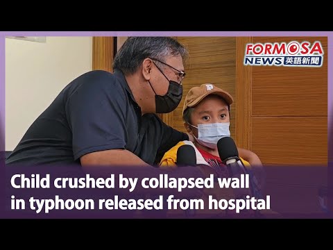 Child crushed by collapsed wall in typhoon released from hospital｜Taiwan News