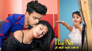 Roi Na Je Yaad Meri Aayi Ve || Heart Touching Love Song || New Hindi Sad Song 2021