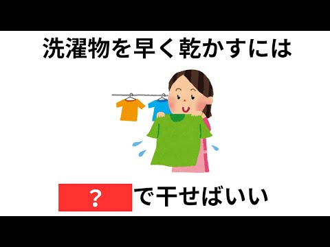 知っているだけで一目置かれる有料級な雑学＆ライフハック