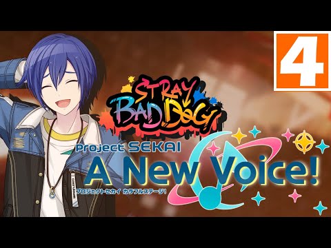 "That's a Given" | STRAY BAD DOG -【Project Sekai: A New Voice!】