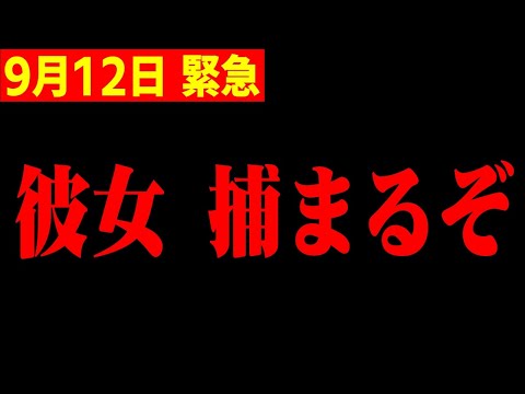 【ホリエモン】※これはマズイことになりました...