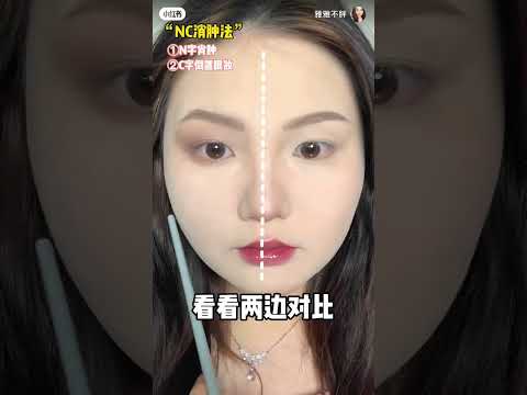 Asian Makeup Tricks × #makeuptechnique #asian #tiktokviral