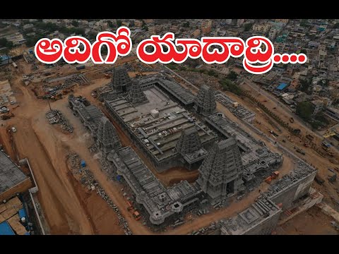 Yadadri Temple Latest video || Telangana