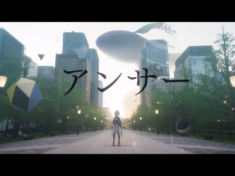 花譜 #58「アンサー」【オリジナルMV】