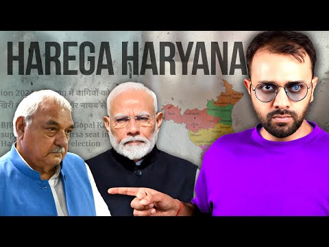 What is THIS happening in Haryana Elections?