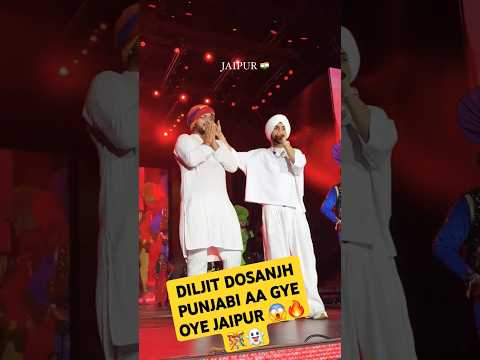 Diljit Dosanjh Jaipur Concert | Madwadi Aa Gaye Oye 🫡 ! Dil-Luminati Tour #diljitdosanjh #jaipur